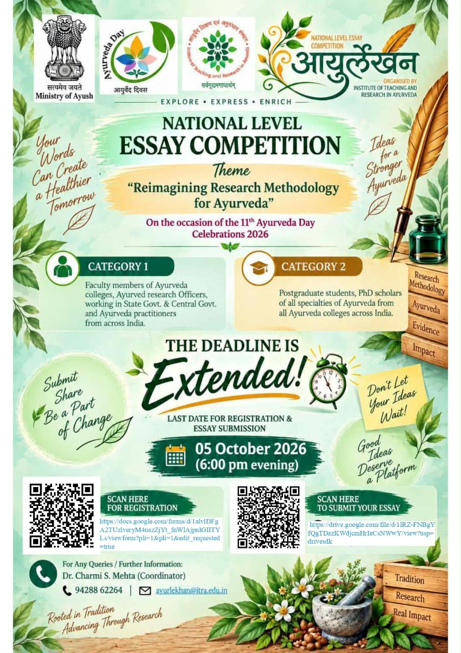 National Level Essay Competition