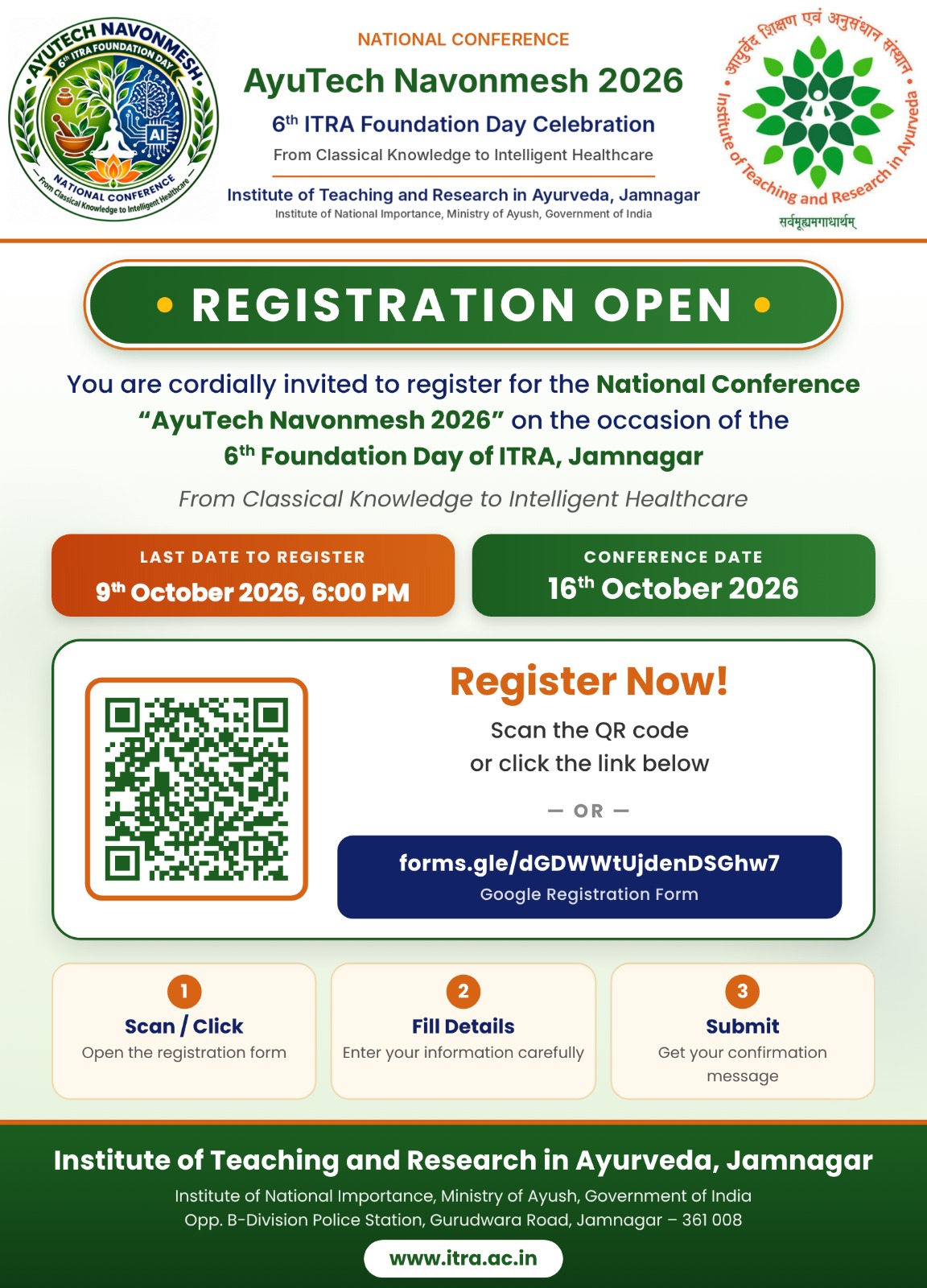 National Conference AyuTech Navonmesh 2026